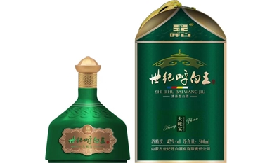 世纪呼白王